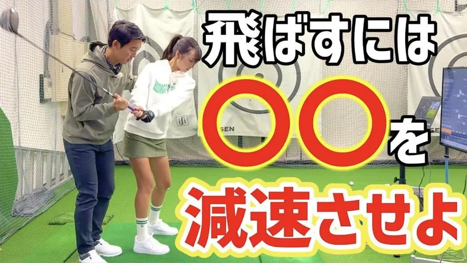 リオコーチ レッスン動画のサムネイル