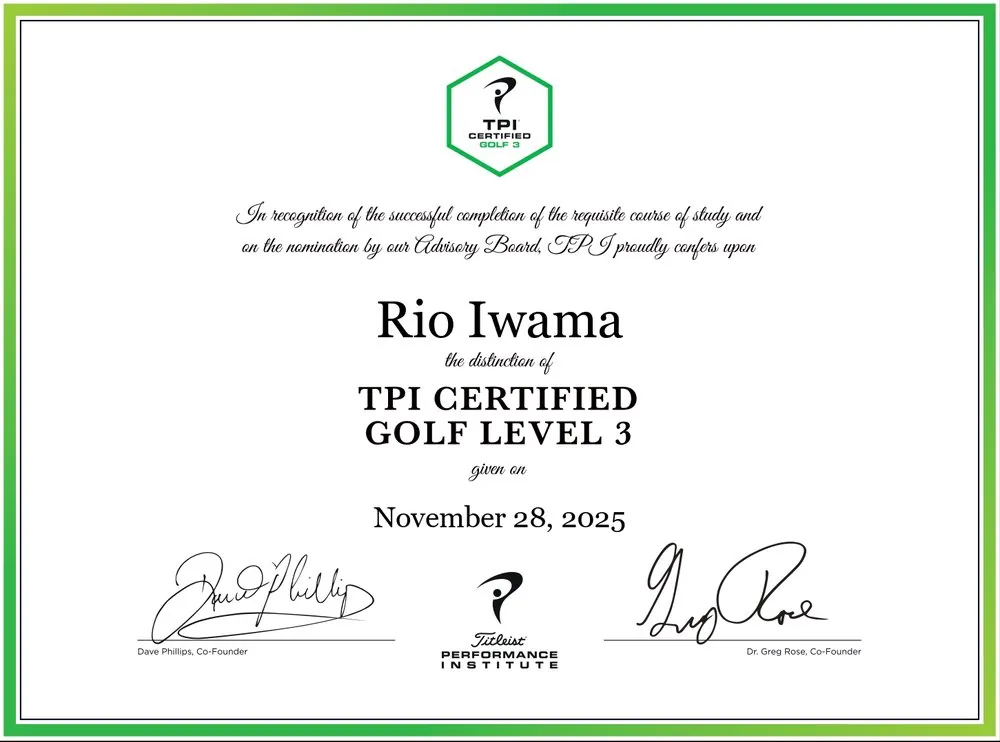 TPI Certified Golf Level 3 の認定証。Rio Iwama、2025年11月28日